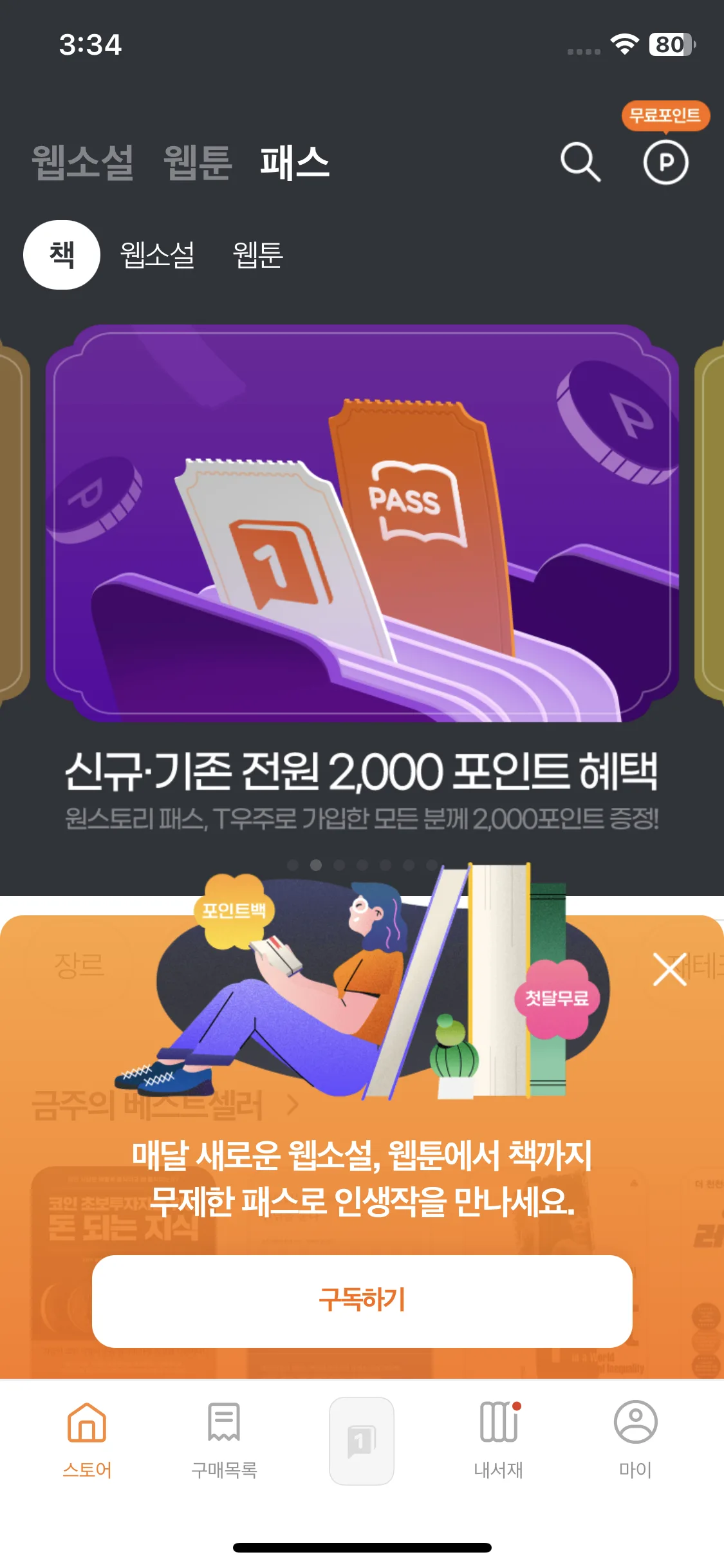 Test Image 1